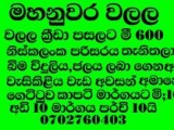 LAND FOR SALE kandy