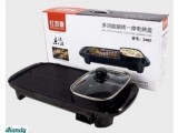Electric 2 in 1  BBQ Grill