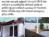 Land and house for selling from Horana