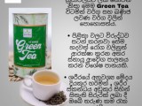 Herb Line -Green tea