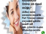 Online job vacancy
