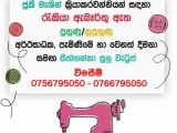 Job vacancies from Colombo for machine operators