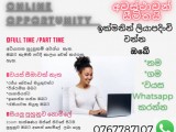 Job Vacancies for people Online opportunity