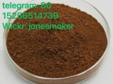 CAS 52190-28-0 2-Bromo-3', 4'- (methylenedioxy) Propiophenone