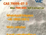 CAS 79099-07-3 also PMK BMK oil powder