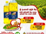 Omega Cooking Oil