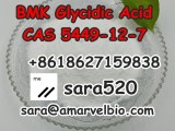 CAS 5449-12-7 BMK Glycidic Acid Manufacturer Supply in Netherlands/UK