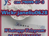 High Quality High Purity 1-Boc-4-Piperidone Powder CAS 79099-07-3