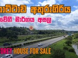 3 Storey House for sale Athurugiriya Boralugoda