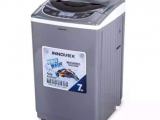 Innovex 07kg fully automatic top loading washing machine