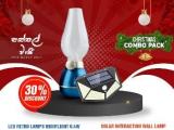 LED Retro Lamps Nightlight 0.4W + Solar Interaction Wall Lamp Combo Pack