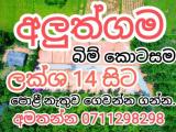 LAND FOR SALE IN ALUTHGAMA