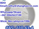 CAS 110-63-4, safe delivery, factory lowest price
