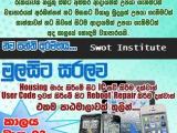 Phone repairing course 2023 Colombo 08 and Nugegoda