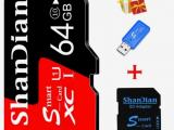 Sd card 32 GB,sd adapter (smart card reader free