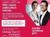 Vacancies available for Kegalle