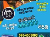 Job vacancies from  Colombo