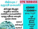Job Vacancies from  Negombo