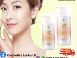 AR Gold Beauty Complete Whitening & Firming Body Lotion