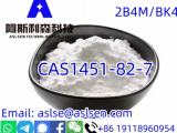 CAS1451-82-7