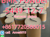Cas 5449-12-7 bmk glycidic acid bmk powder high quality+8617720586015