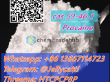 cas 59-46-1 Procaine  Whatsapp/signal/telegram +8613667114723