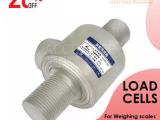 800kg single point loadcell for electronic weighing scale