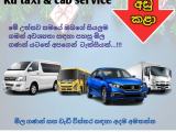 Hanwella Taxi Cab Bus Lorry Van For Hire 0710688588