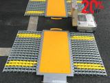 40T Wheel Weigher Loader Scale Dynamic Portable Truck Axle scale