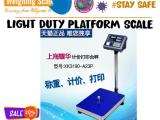 Suitable durable light-duty platform scales at a reduced-price rate