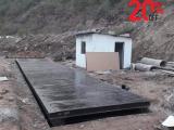 Truck Weighbridge Supplier in Kampala Uganda