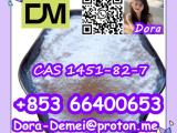 2-bromo-4-methylpropiophenone，CAS 1451-82-7
