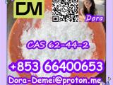Phenacetin，CAS 62-44-2