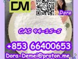 Dimethocaine，CAS 94-15-5