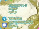 α-PiHP apihp 2181620-71-1 Chinese factory supply c5
