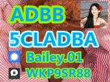 5CLADBA ADBB precursor old cannabinoids 5cl-adb-a 5cladb