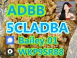 5CLADBA precursor 5cl-adb-a 5cladb adbb jwh018 raw materials