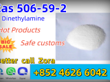 Dimethylamine hydrochloride cas 506-59-2 deliver to EU/RU/AU/NZL/ME