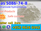 Safety Delivery Tetramisole HCl CAS 5086-74-8 Tetramisole Hydrochloride