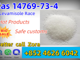 99.9% Pure Veterinary CAS 14769-73-4 Levamisole HCl Powder