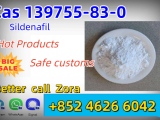 Sildenafil CAS 139755-83-0 provide Sample Fast and Safe Delivery 23 ლარი