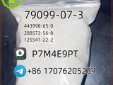 79099-07-3 piperidone g5 Pharmaceutical Grade
