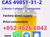 Yellow Liquid 49851-31-2 High Purity 2-Bromo-1-Phenyl-Pentan-1-One