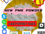 PMK 28578-16-7 Hot Sale Low Price Powder