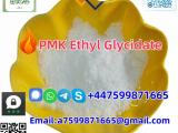 PMK ethyl glycidate CAS 28578-16-7