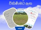 Land for sale in Biyagama