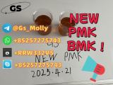New hot sell PMK BMK 28578-16-7