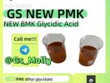 High Purity GS New PMK Oil Factory Supply