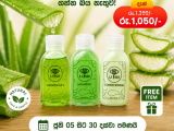 Shower Gel + Shampoo + Conditioner – Special Combo Offer!