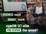 FAMILIAR POS SYSTEM